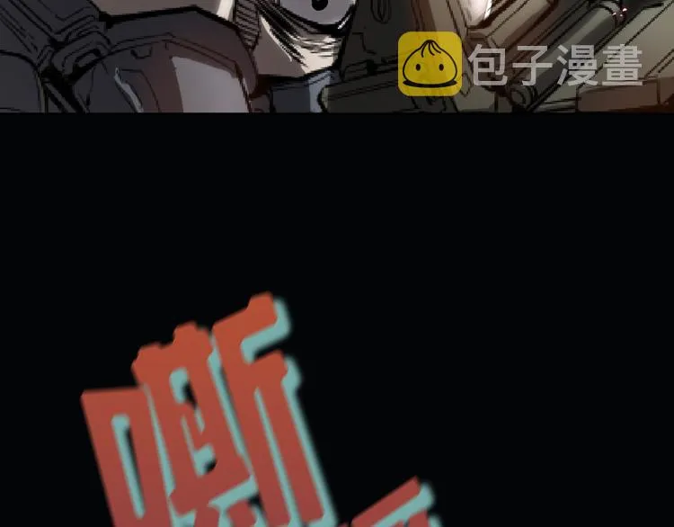 第01话 第82页