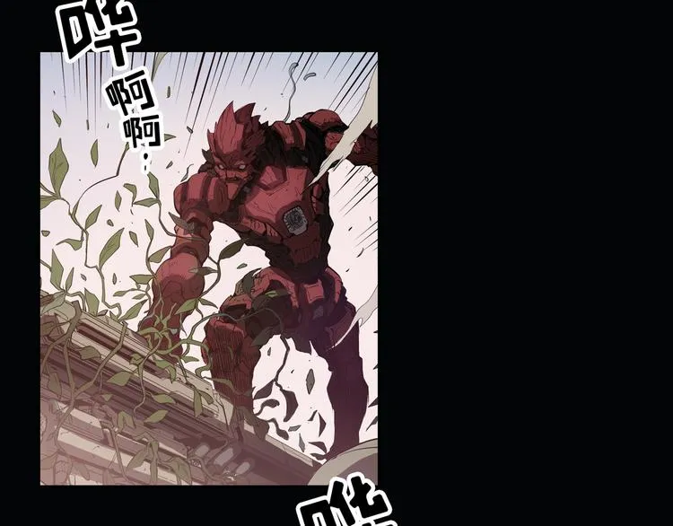 第01话 第88页