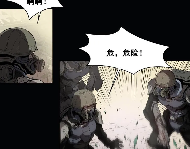 第01话 第90页