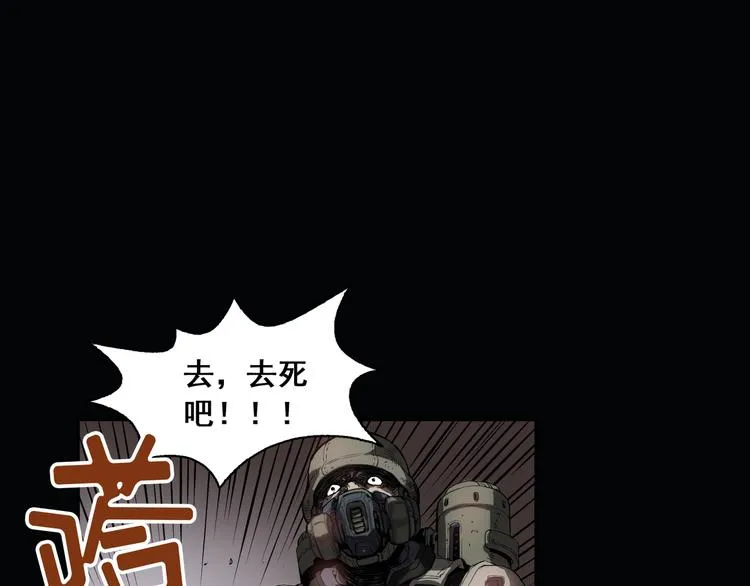 第01话 第92页