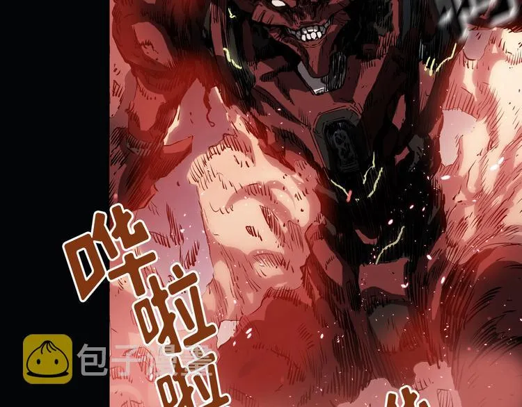 第01话 第97页