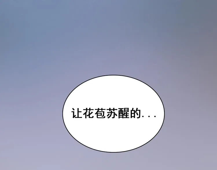 第01话 第112页
