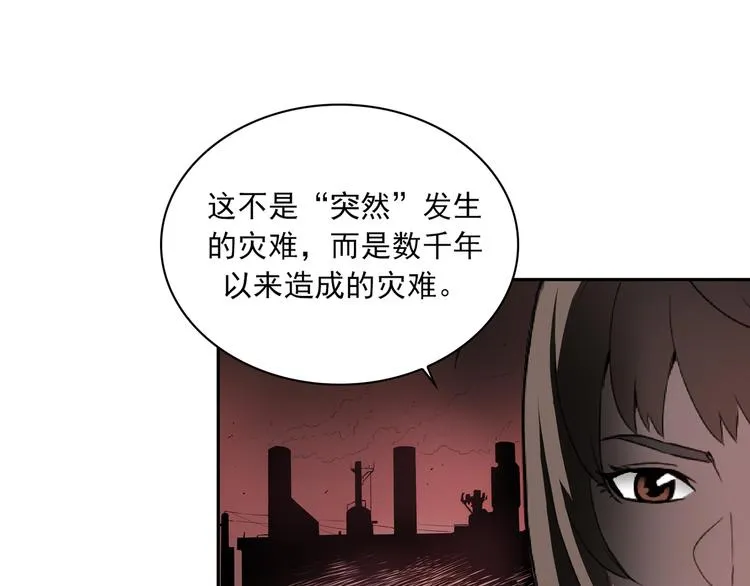 第01话 第117页