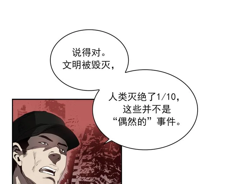 第01话 第119页