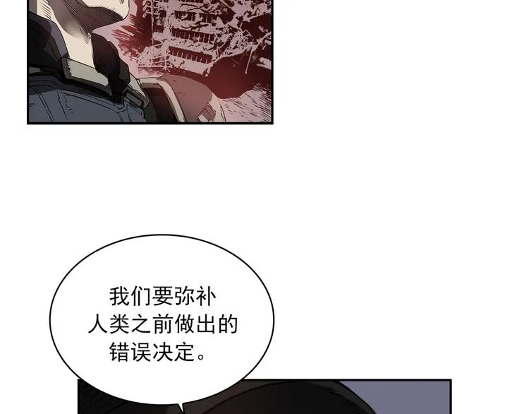 第01话 第120页
