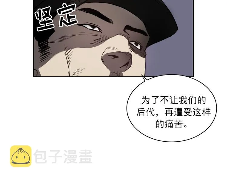 第01话 第121页