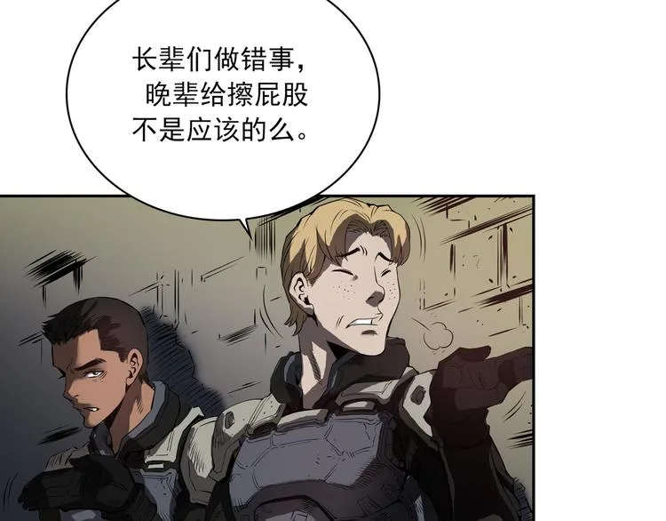 第01话 第123页