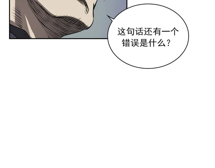 第01话 第126页