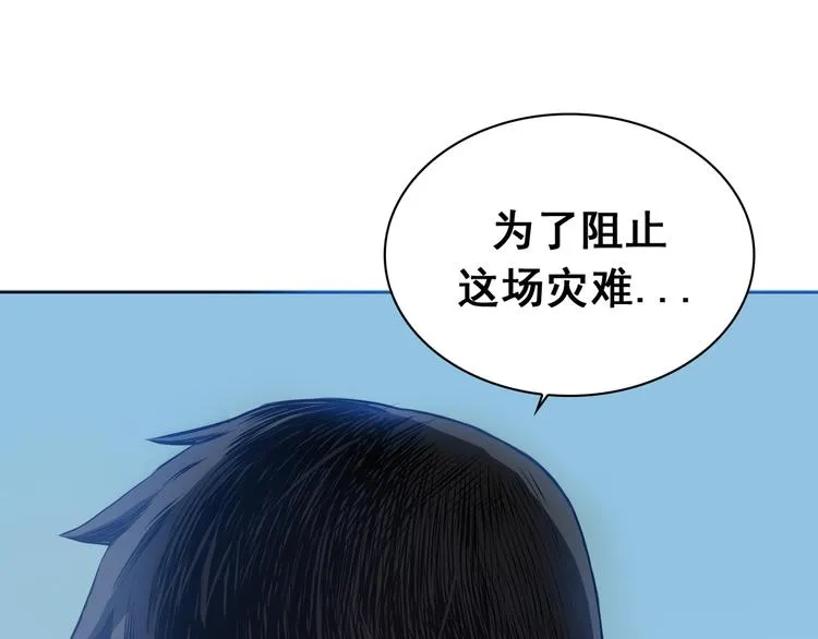 第01话 第133页
