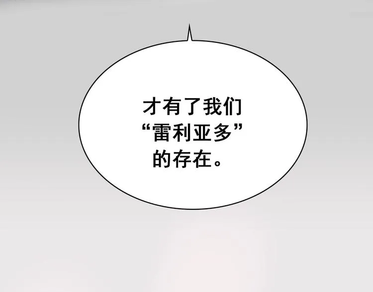 第01话 第136页