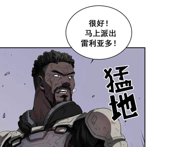 第01话 第145页