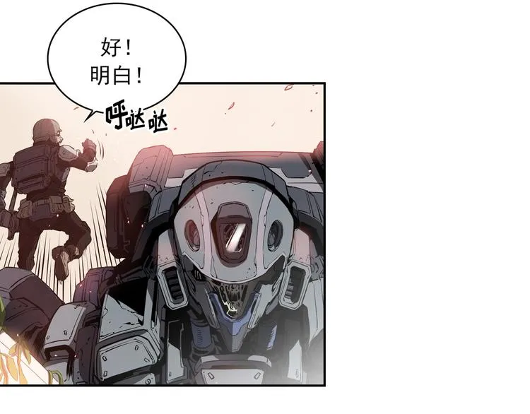 第01话 第166页