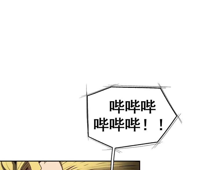 第01话 第181页