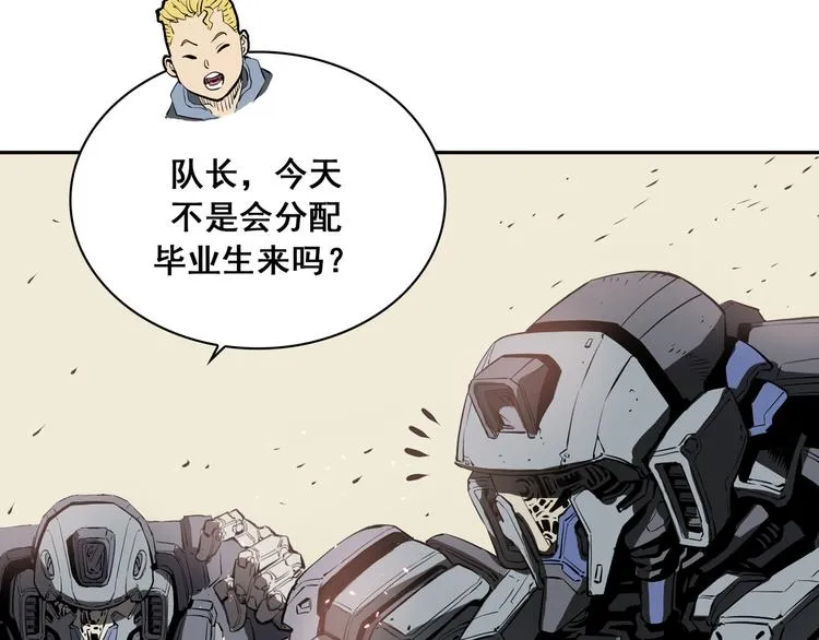 第01话 第193页
