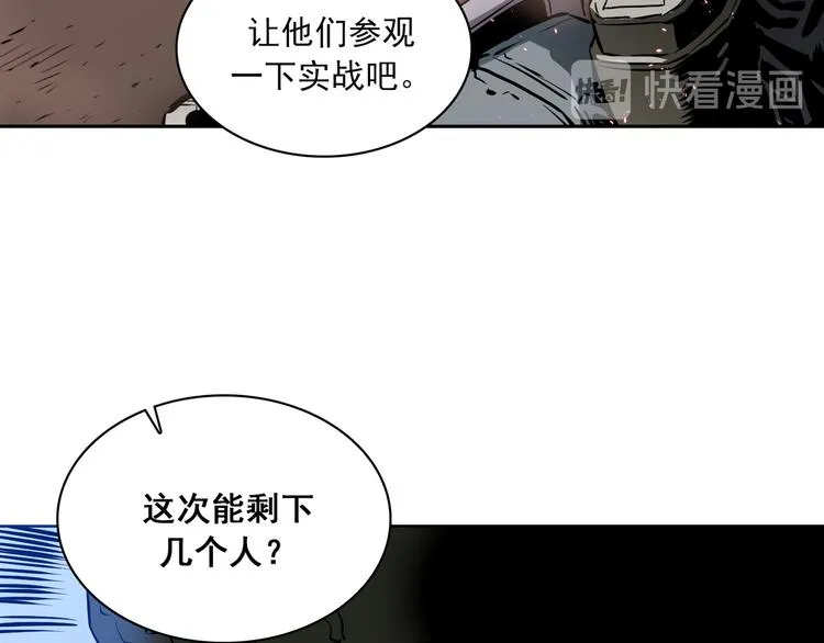 第01话 第195页