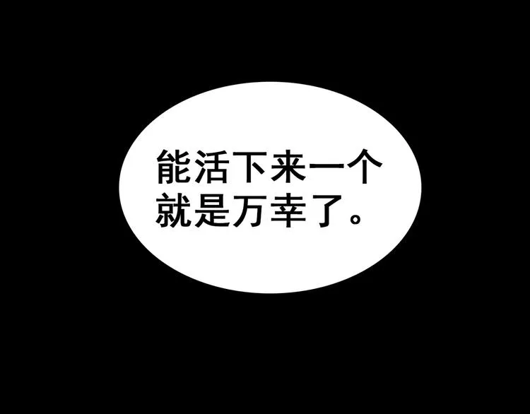 第01话 第199页