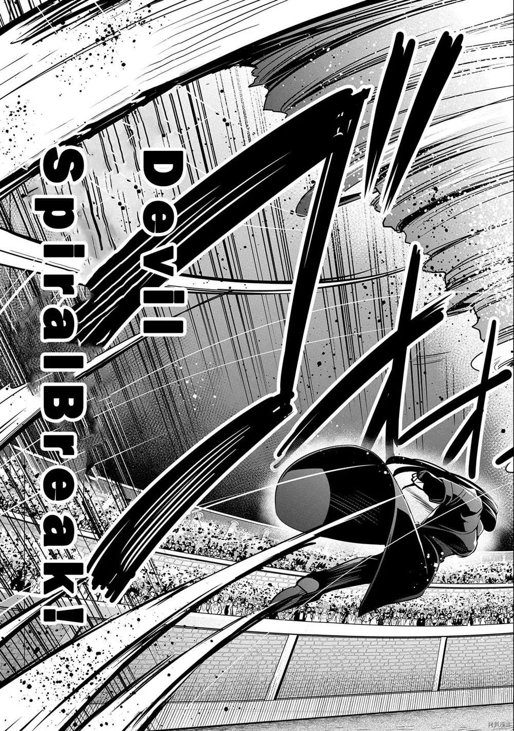 第10话 第7页