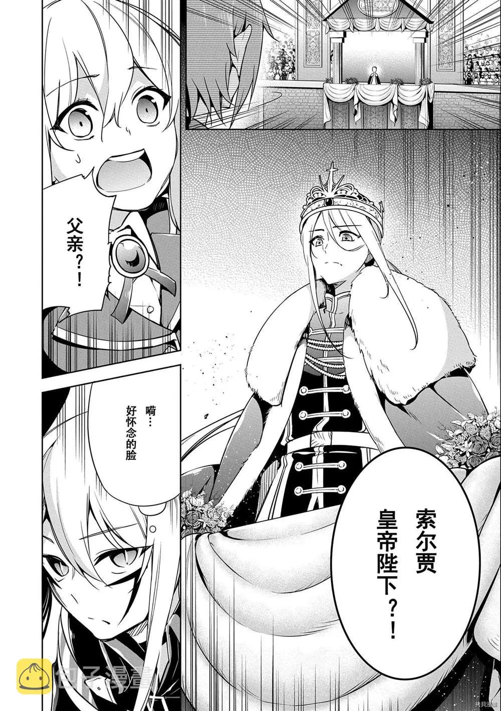 第8话 第36页