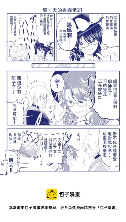 第26话 第1页