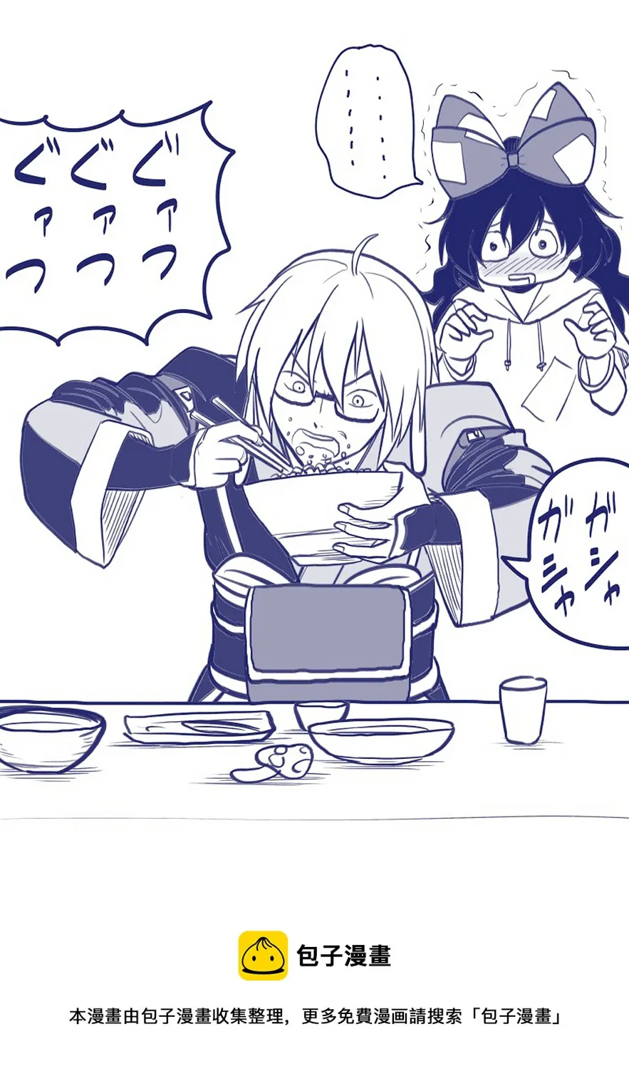 第65话 第2页