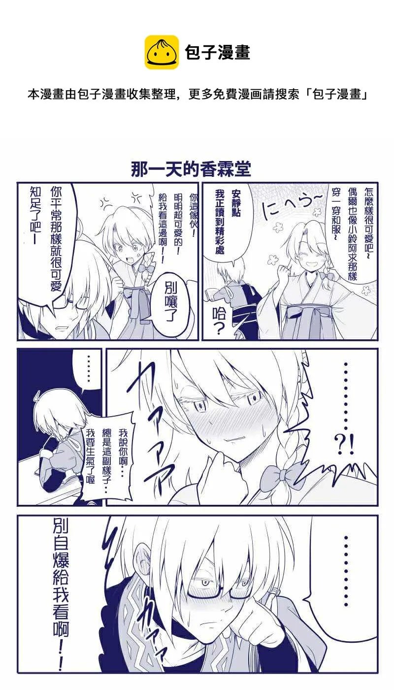 完结整合1 第1页