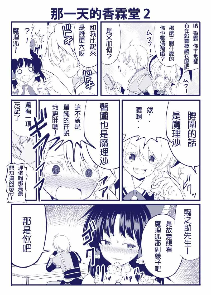 完结整合1 第2页