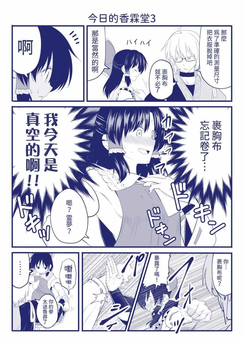 完结整合1 第3页