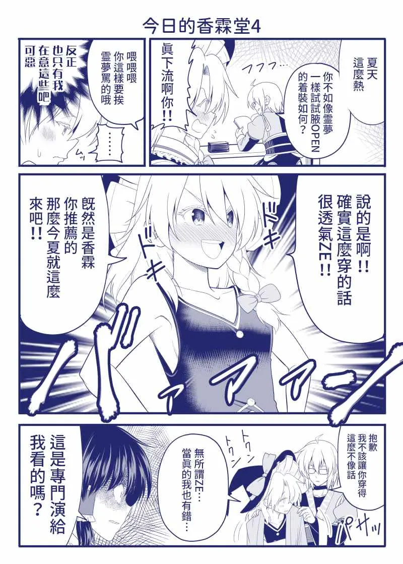 完结整合1 第4页