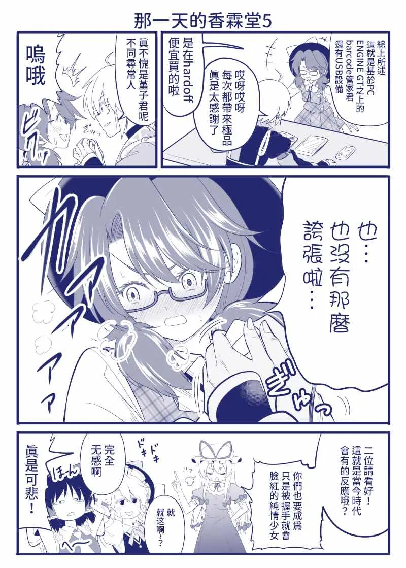 完结整合1 第5页
