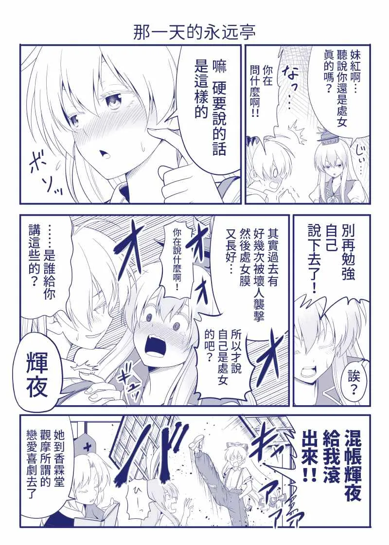完结整合1 第6页