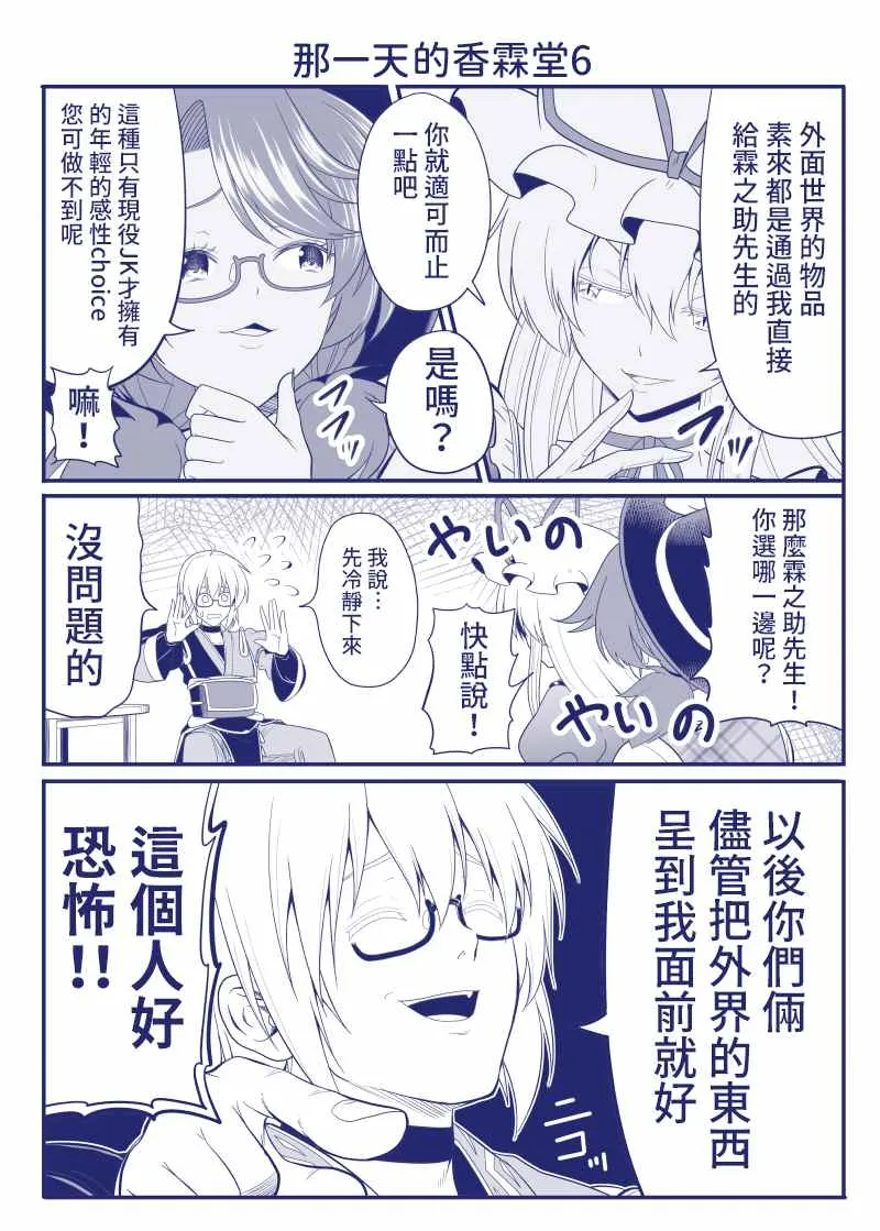 完结整合1 第7页
