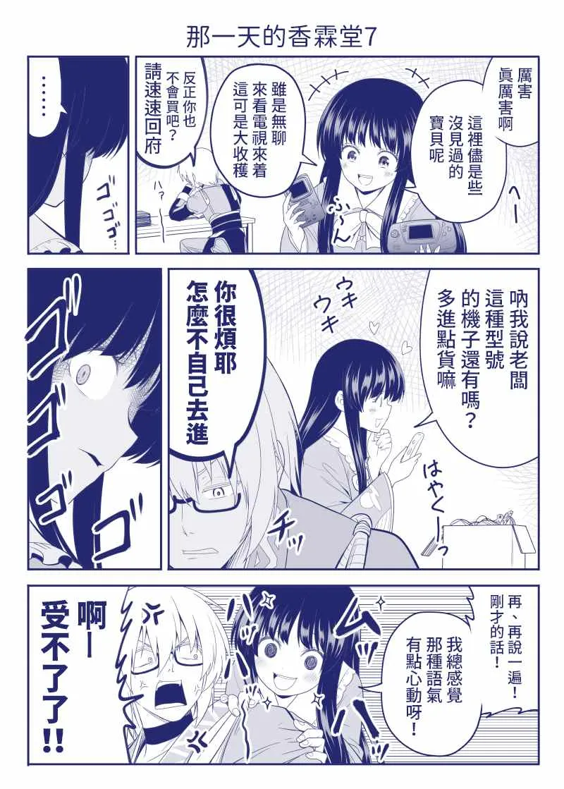 完结整合1 第8页