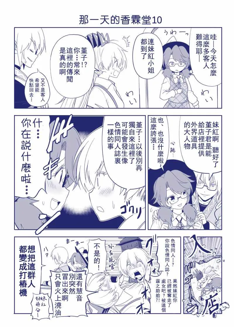 完结整合1 第11页