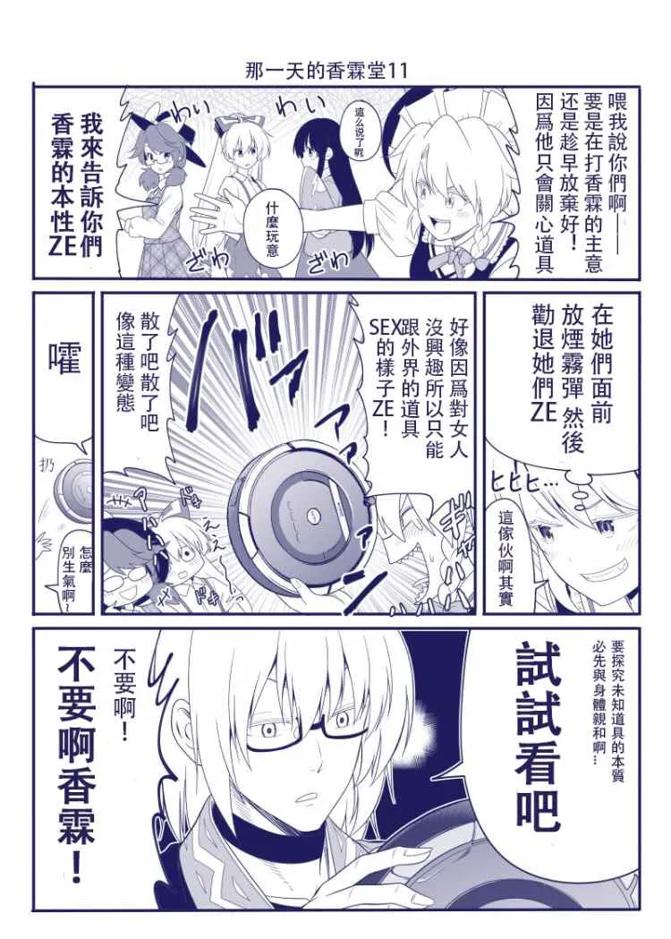 完结整合1 第12页