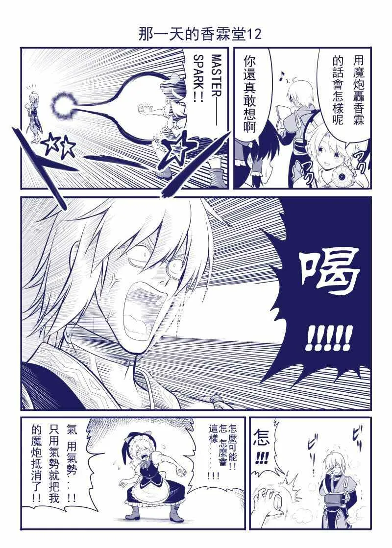 完结整合1 第13页