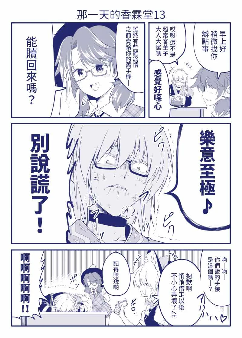 完结整合1 第14页