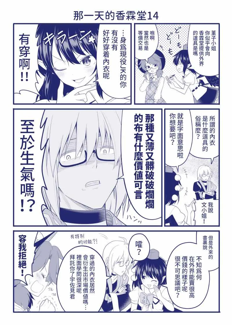 完结整合1 第15页