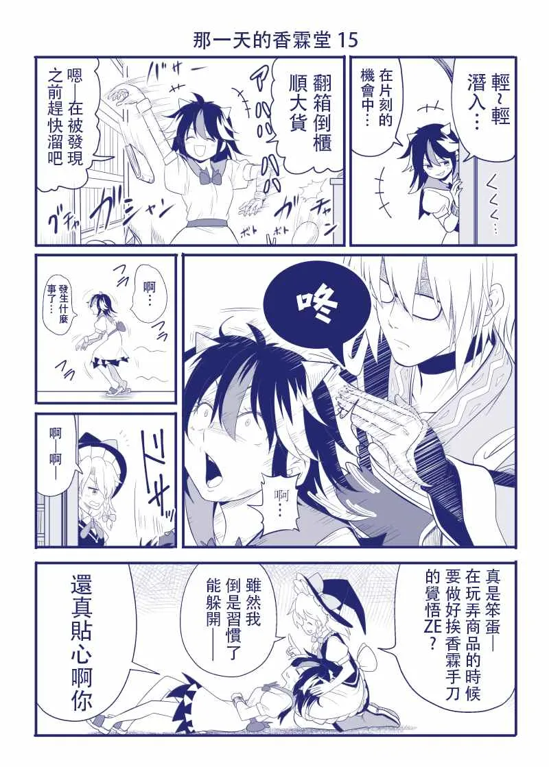 完结整合1 第16页
