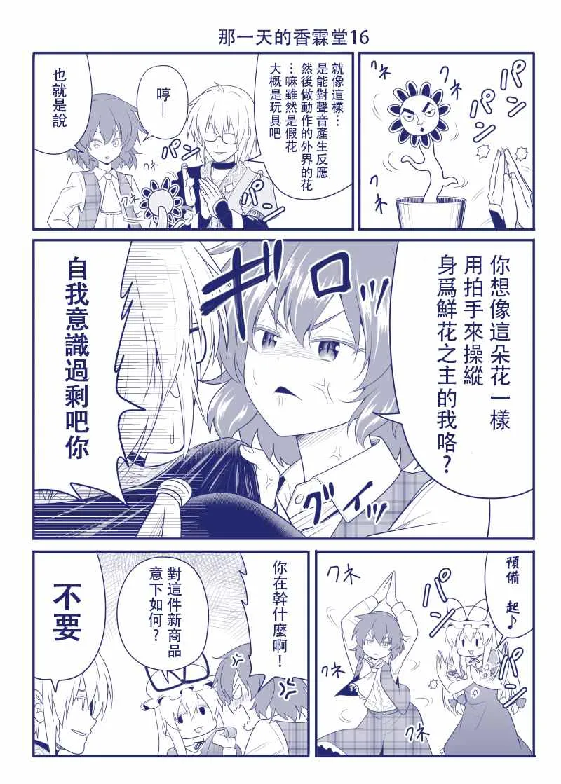 完结整合1 第17页