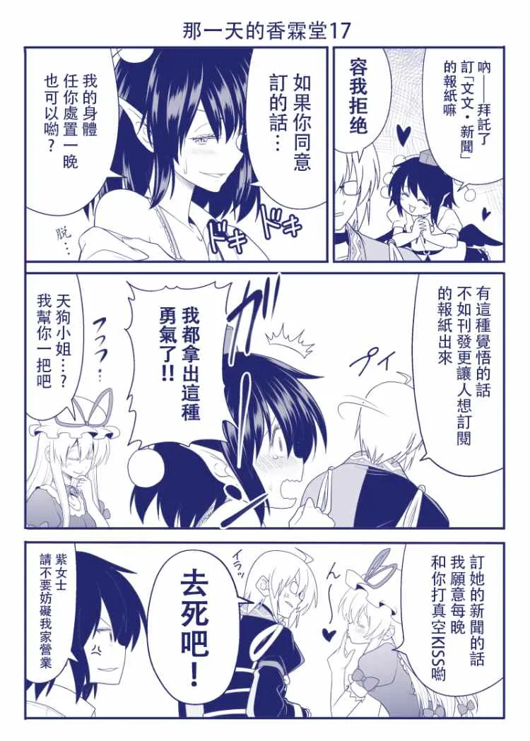 完结整合1 第18页