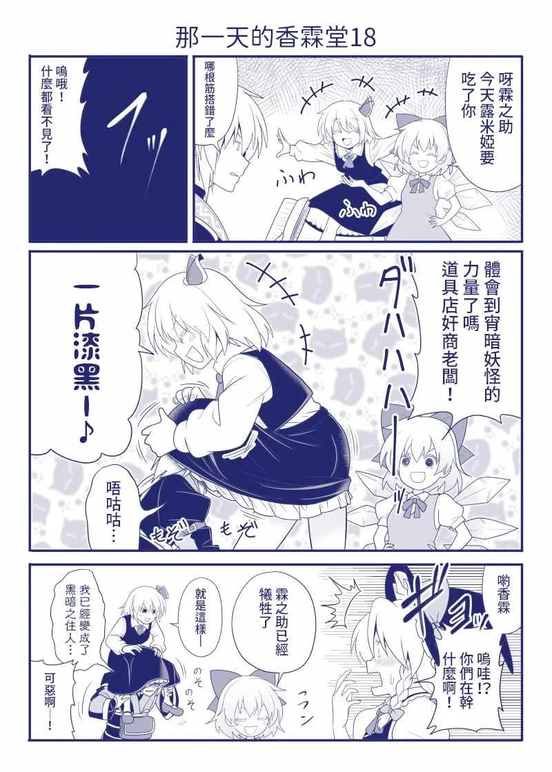 完结整合1 第19页