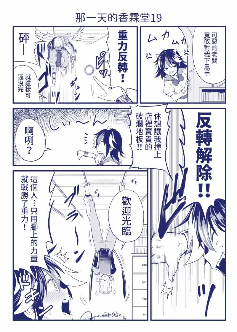 完结整合1 第20页