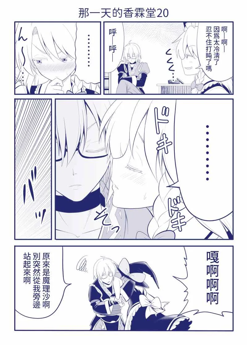 完结整合1 第21页