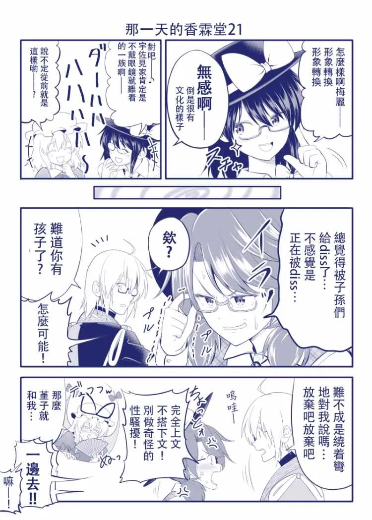 完结整合1 第22页