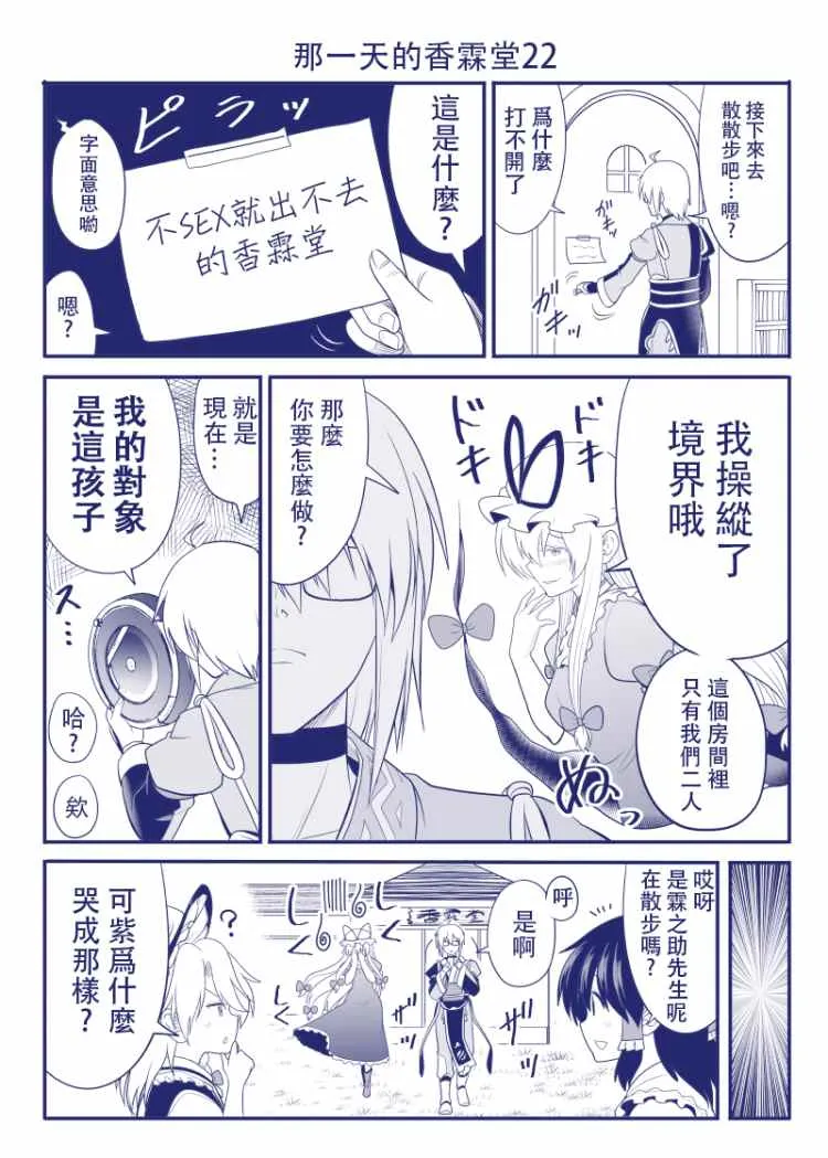 完结整合1 第23页