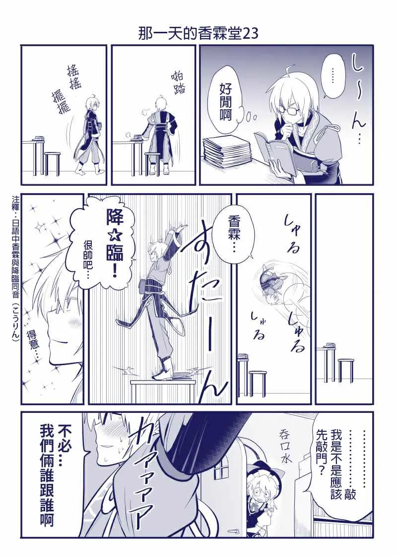 完结整合1 第24页