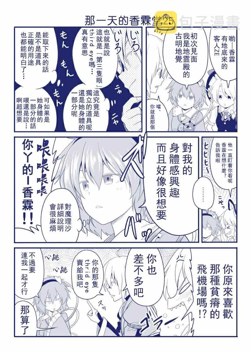 完结整合1 第26页