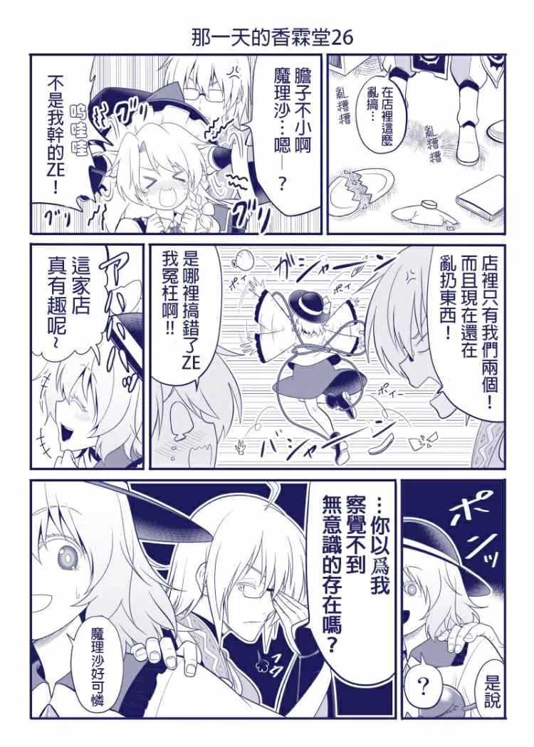 完结整合1 第27页