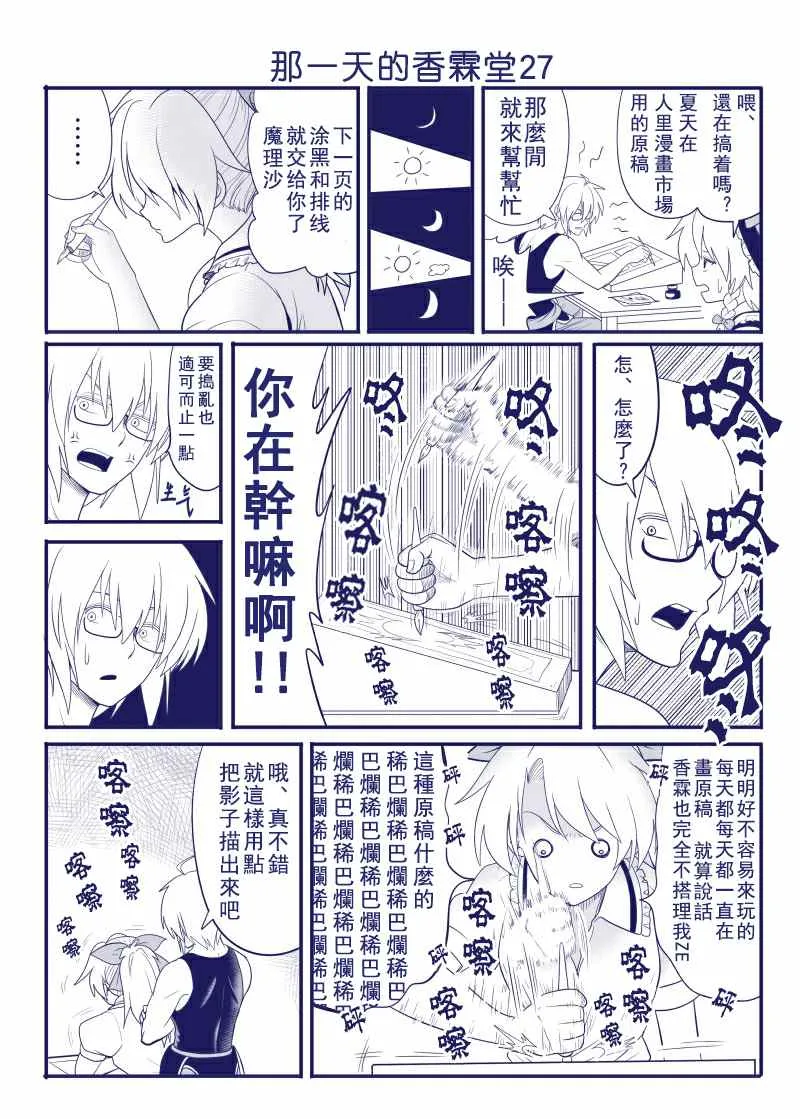 完结整合1 第28页