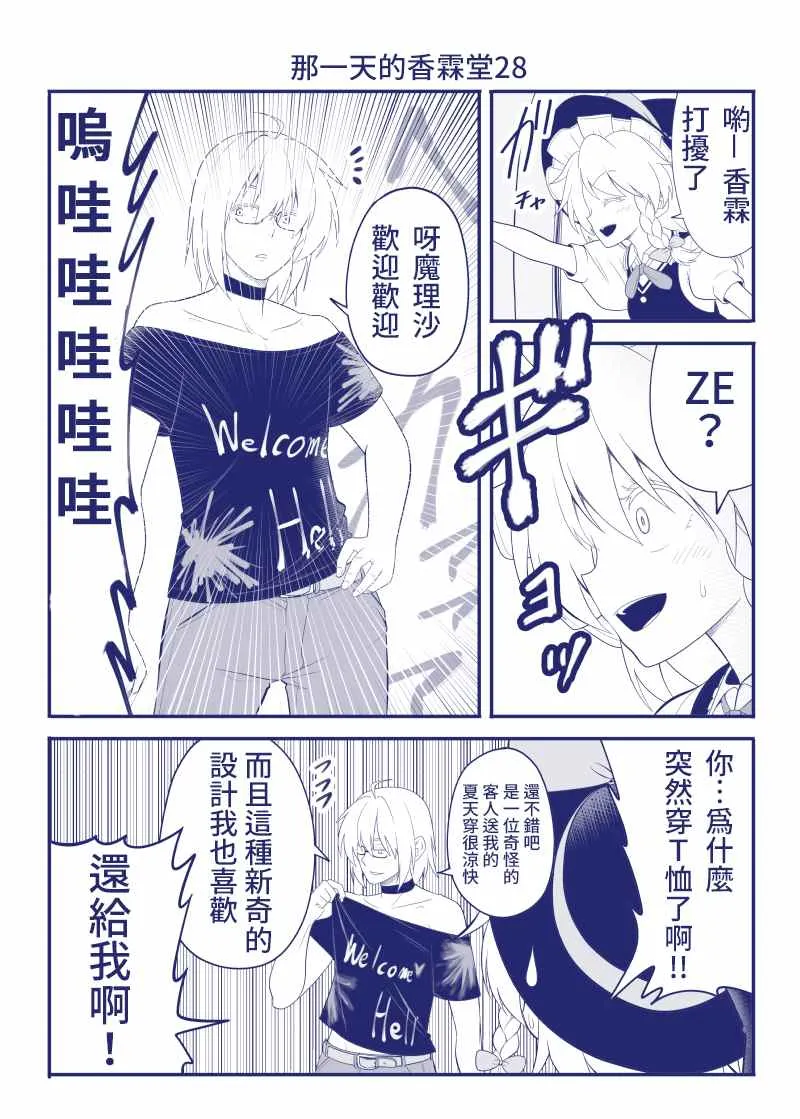 完结整合1 第29页
